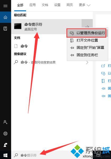 win10电脑连不上网怎么办 win10电脑连不上网的解决方法