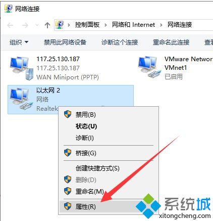 win10电脑连不上网怎么办 win10电脑连不上网的解决方法