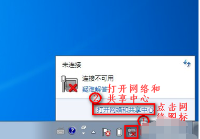 老司机教你win7无线网络连接不见了怎么办 解决win7无线网连接消失不见了的方法