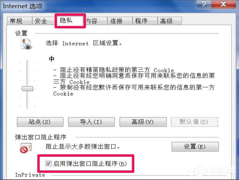 win7浏览器老是自动弹出网页怎么解决 win7浏览器老是自动弹出网页解决方法