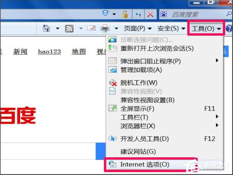 win7浏览器老是自动弹出网页怎么解决 win7浏览器老是自动弹出网页解决方法