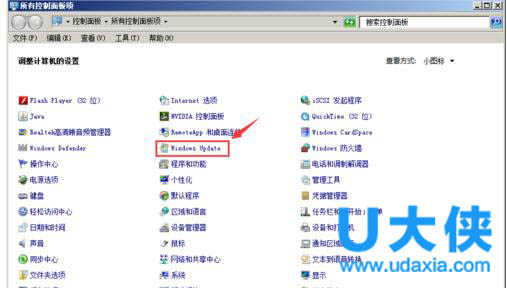 windows7系统补丁怎么安装 win7系统补丁安装教程