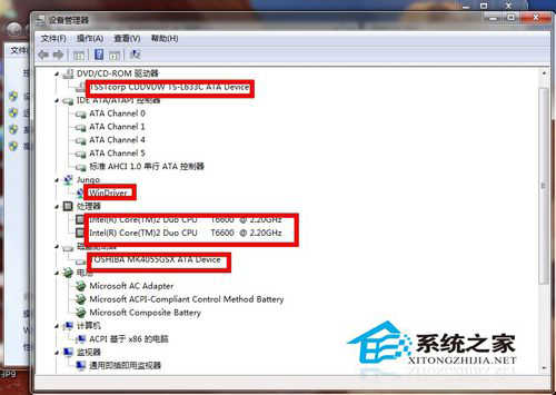 win7怎么看电脑配置 win7查看电脑配置的方法