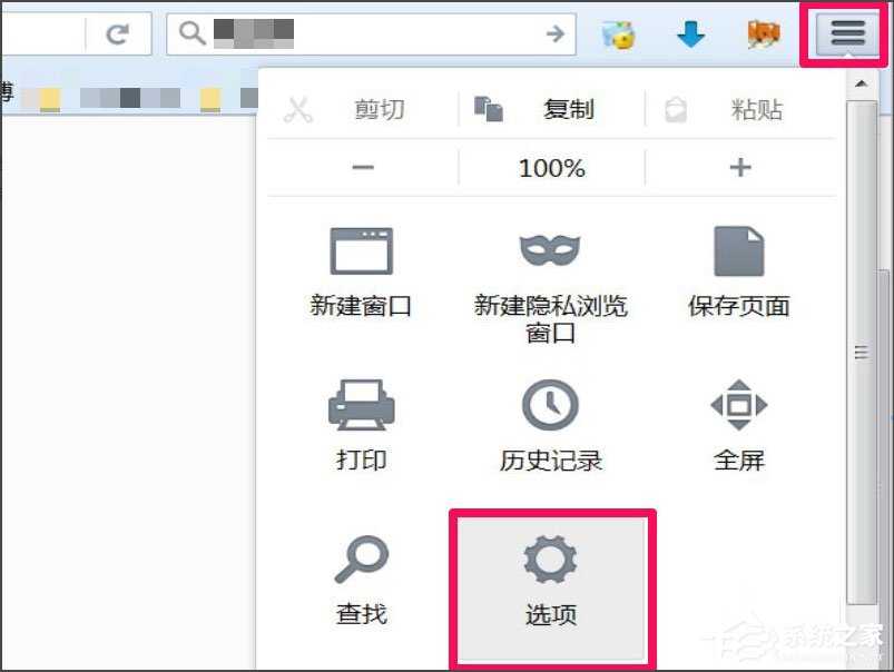 win7浏览器老是自动弹出网页怎么解决 win7浏览器老是自动弹出网页解决方法