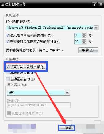 细说电脑出现0x0000008e蓝屏代码怎么解决 电脑蓝屏0X0000008E怎么处理