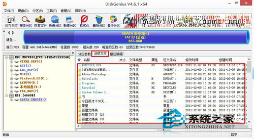 移动硬盘无法访问参数不正确怎么办 移动硬盘显示无法访问参数不正确