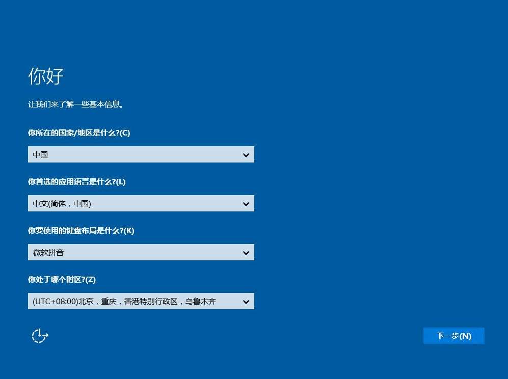 雨林木风u盘系统安装教程win10