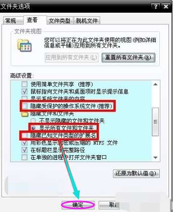 细说电脑出现0x0000008e蓝屏代码怎么解决 电脑蓝屏0X0000008E怎么处理