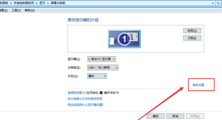 win7关闭硬件加速的方法 win7怎么关闭硬件加速