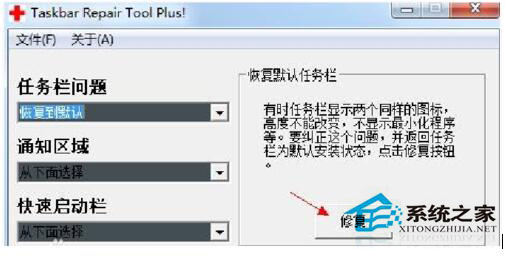 win7任务栏不显示打开的窗口的问题如何解决