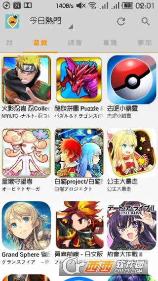 QooApp ios版 v6.2.2 苹果版