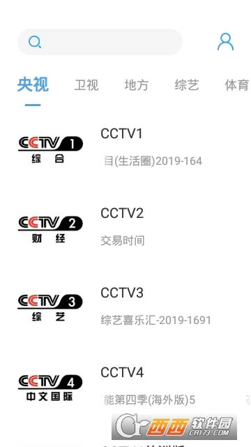 瓜子电视直播下载 瓜子电视直播安卓版下载v1.4