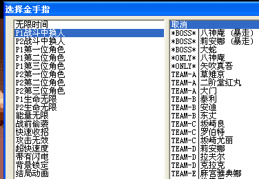 winkawaks模拟器下载 winkawaks街机模拟器绿色版下载v1.65