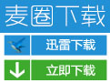 麦圈下载 麦圈免费版下载v6.5