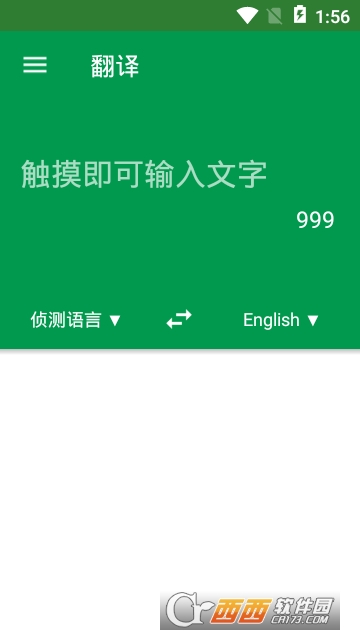 dictionary汉英词典下载 dictionary汉英词典安卓版下载v9.24.0