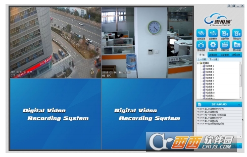 中维数字监控系统下载 中维云视通网络监控系统电脑版下载v9.1.15.31
