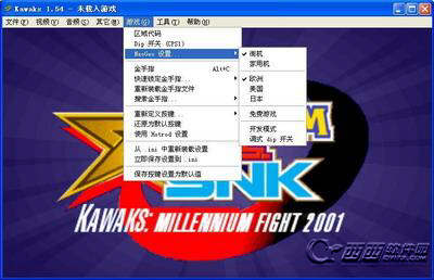 winkawaks模拟器下载 winkawaks街机模拟器绿色版下载v1.65