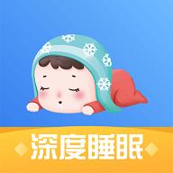 深度睡眠下载 深度睡眠安卓版下载v1.5