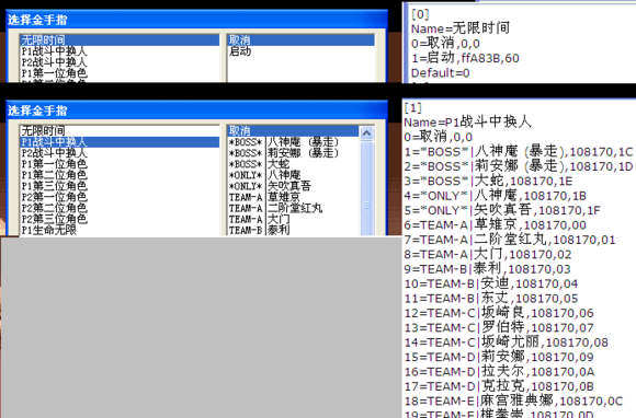 winkawaks模拟器下载 winkawaks街机模拟器绿色版下载v1.65