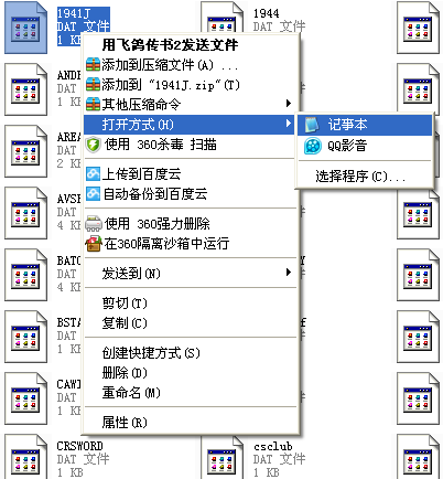 winkawaks模拟器下载 winkawaks街机模拟器绿色版下载v1.65