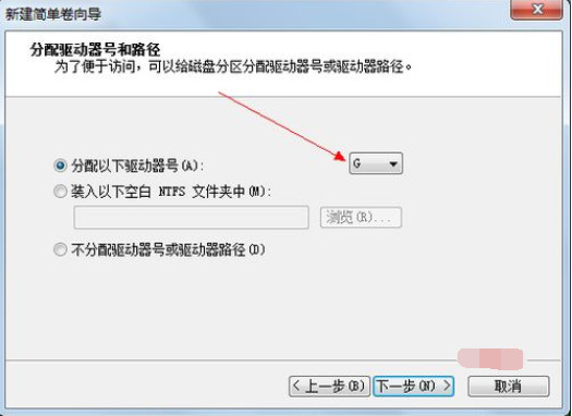 怎么给win7硬盘分区 win7硬盘分区方法