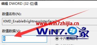 台式电脑win7亮度调节不见了如何调_win7系统屏幕亮度调节不见了的解决方法