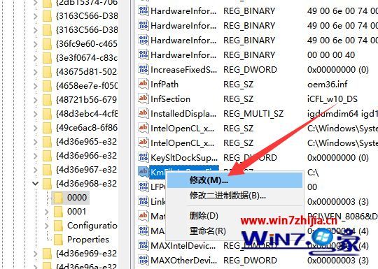 台式电脑win7亮度调节不见了如何调_win7系统屏幕亮度调节不见了的解决方法