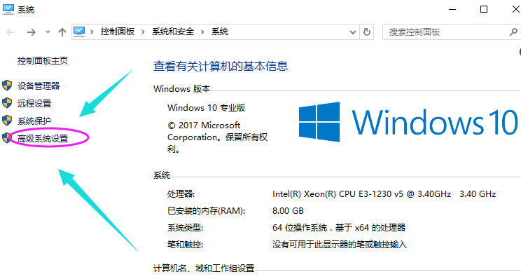 win10怎么扩大虚拟内存 win10扩大虚拟内存的方法