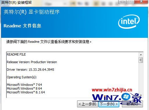 win7 64位系统下如何更新显卡驱动 win7 64位系统下更新显卡驱动的方法