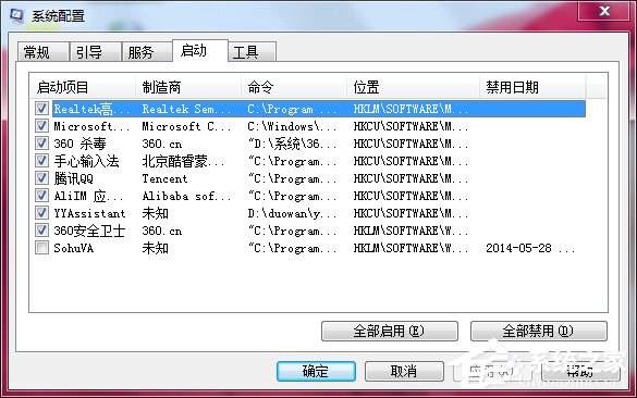 win7系统自带的优化怎么设置 win7系统自带的优化设置方法