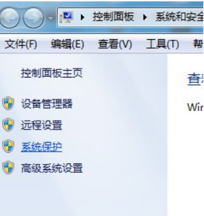 win7系统c盘哪些文件可以删除 win7系统c盘文件如何删除