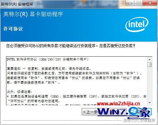 win7 64位系统下如何更新显卡驱动 win7 64位系统下更新显卡驱动的方法