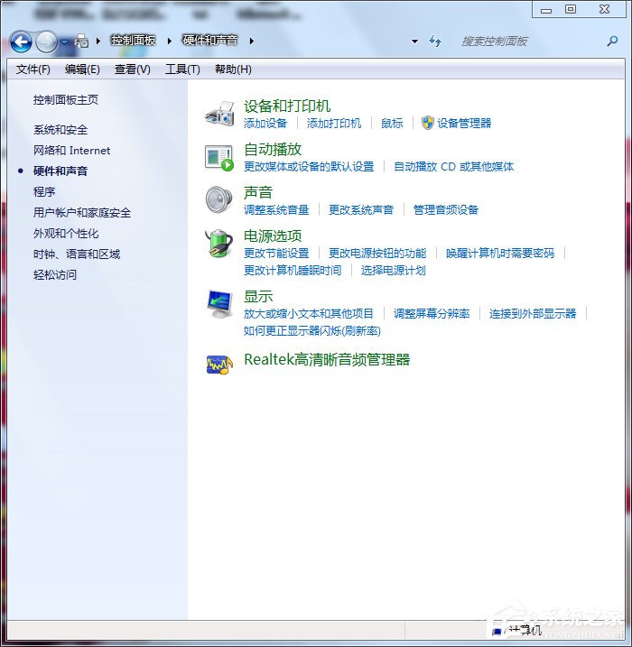 win7系统自带的优化怎么设置 win7系统自带的优化设置方法