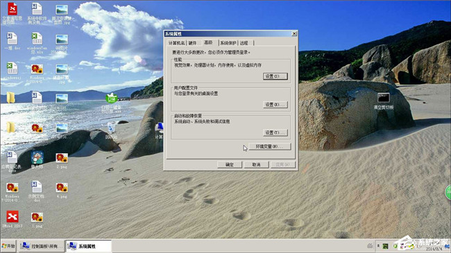 win7系统aero特效怎么打开 win7开启aero特效的方法