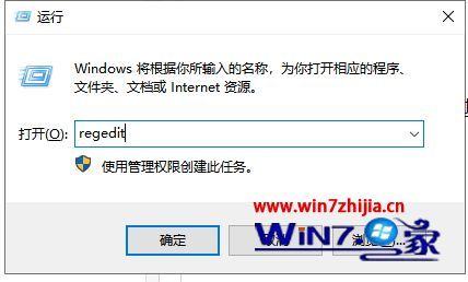 台式电脑win7亮度调节不见了如何调_win7系统屏幕亮度调节不见了的解决方法