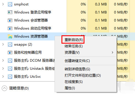 win10桌面图标变白怎么解决 win10桌面图标变白解决方法