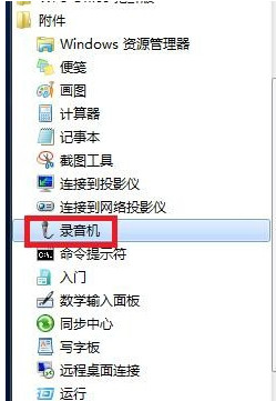 win10麦克风说话没声音怎么办 win10麦克风说话没声音的解决方法