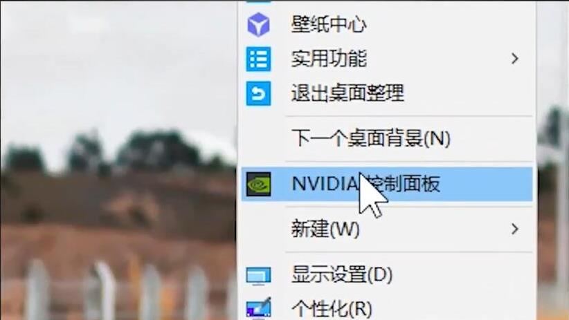 nvidia控制面板怎么设置玩游戏最好 nvidia控制面板玩游戏最佳设置方法