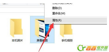 windows10系统截图保存在哪里 windows10系统截图修改保存位置的方法