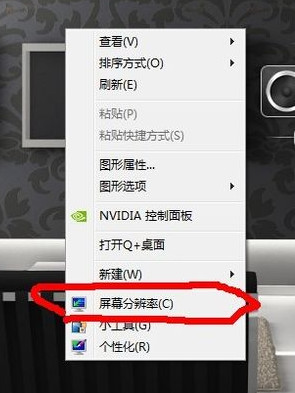 win7如何调节cf烟雾头 win7调节cf烟雾头的方法