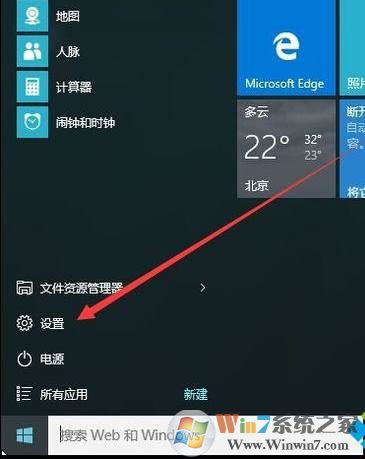 如何查看windows10系统是否为永久激活 查看windows10系统是否为永久激活的方法