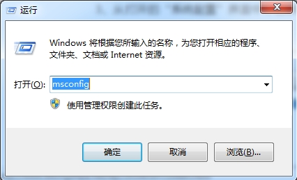 win7系统按f8后没有进入安全模式怎么解决