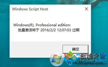 如何查看windows10系统是否为永久激活 查看windows10系统是否为永久激活的方法