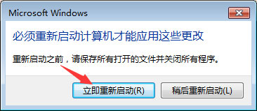 win7系统如何更改工作组名称 win7系统更改工作组名称的方法