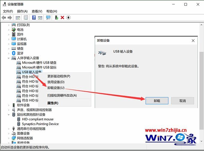 win10系统鼠标左右键失灵但能移动如何解决