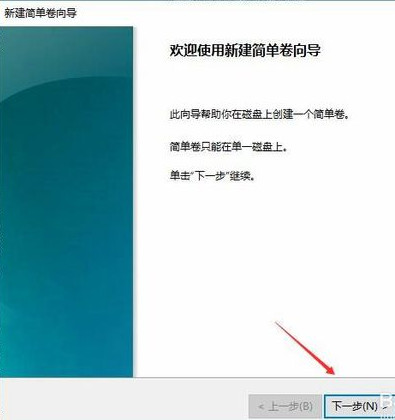 win10只有c盘怎么分区 win10只有c盘分区方法