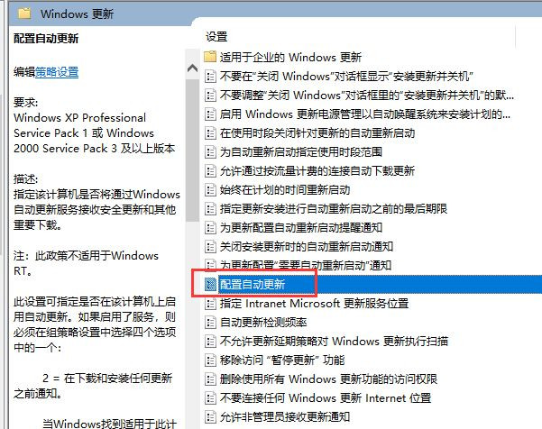 如何彻底禁止win10自动更新 win10永久关闭自动更新方法