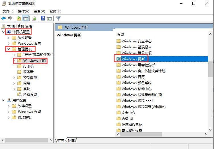 如何彻底禁止win10自动更新 win10永久关闭自动更新方法