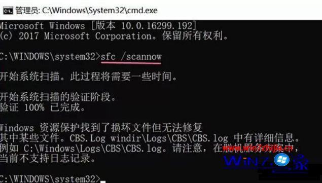 win10重置此电脑出现问题怎么处理_win10重置初始化失败解决方法