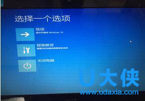 windows10开机黑屏？win10黑屏无法进入桌面解决技巧